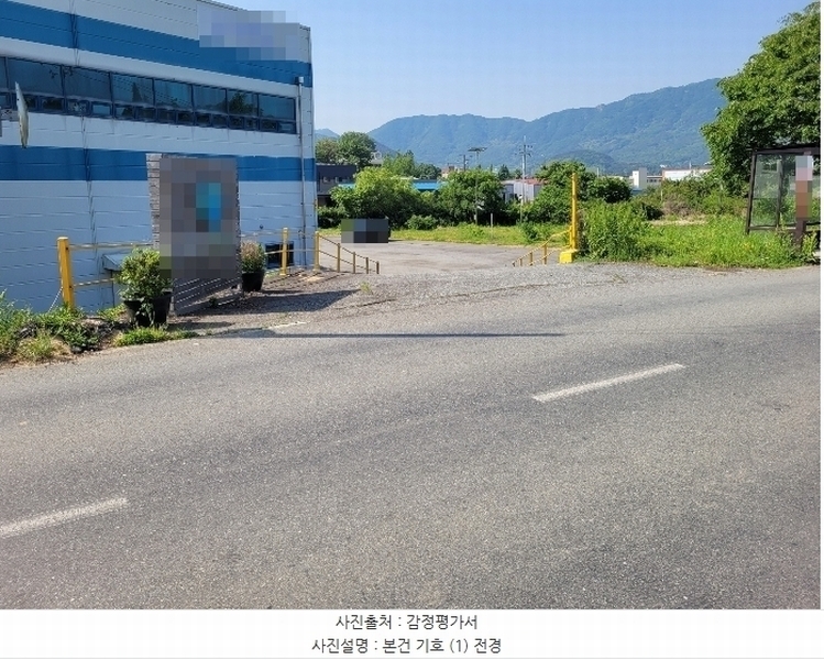 2024타경2513 경상남도 김해시 진영읍 방동리 25-3 공장 경매 이미지