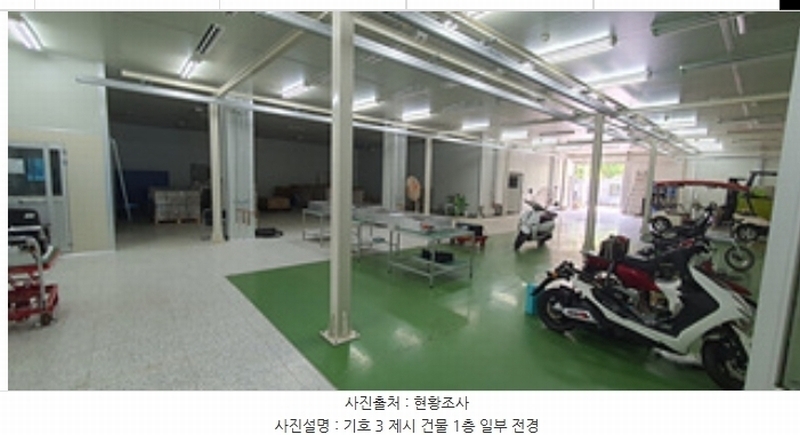 2024타경2513 경상남도 김해시 진영읍 방동리 25-3 공장 경매 이미지
