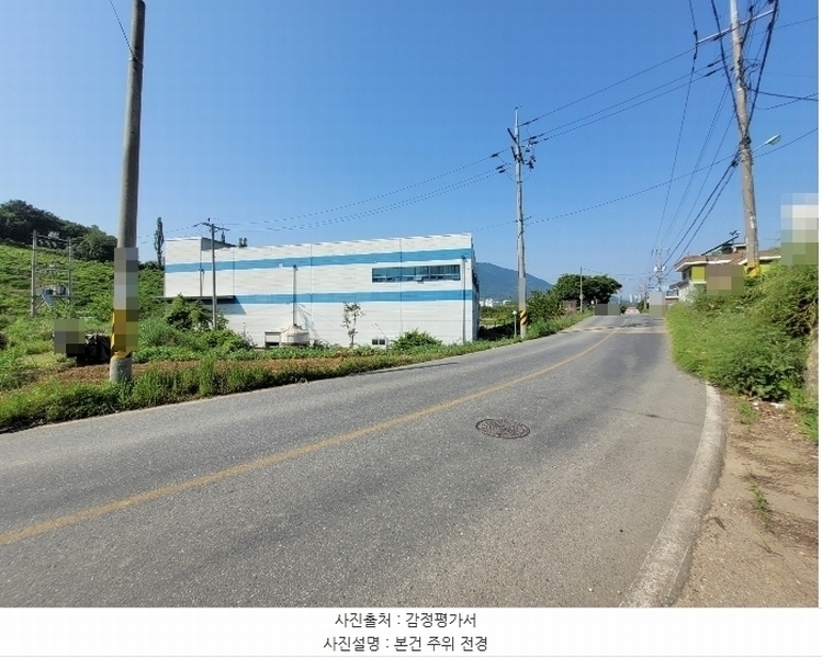 2024타경2513 경상남도 김해시 진영읍 방동리 25-3 공장 경매 이미지