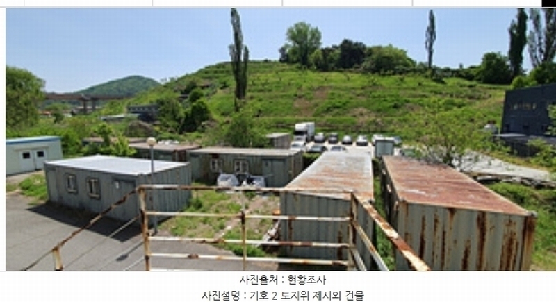 2024타경2513 경상남도 김해시 진영읍 방동리 25-3 공장 경매 이미지