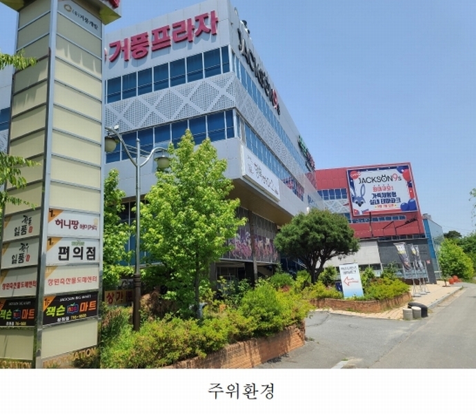 2024타경3172 경상남도 창원시 의창구 북면 신촌본포로 5-16, 거풍프라자 1층 126호 근린상가 경매 이미지