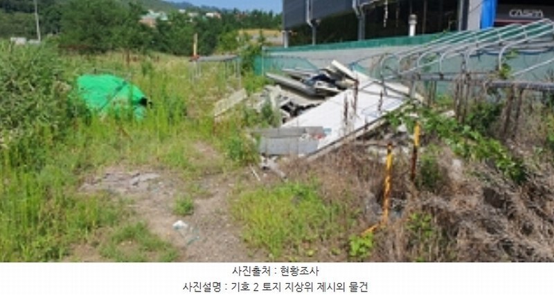 2024타경4076 경상남도 김해시 진영읍 신용리 219-14 농지 경매 이미지