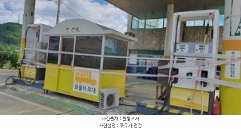 2024타경5024 경상남도 김해시 주촌면 내삼리 783 주유소(위험물) 경매 이미지