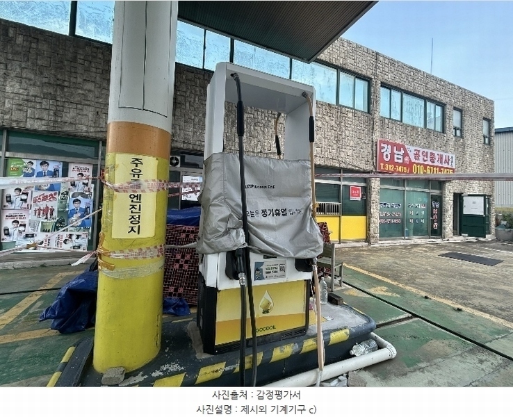 2024타경5024 경상남도 김해시 주촌면 내삼리 783 주유소(위험물) 경매 이미지
