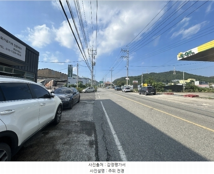 2024타경5024 경상남도 김해시 주촌면 내삼리 783 주유소(위험물) 경매 이미지