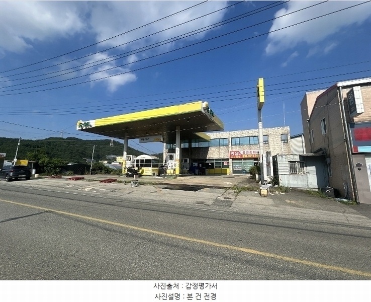 2024타경5024 경상남도 김해시 주촌면 내삼리 783 주유소(위험물) 경매 이미지