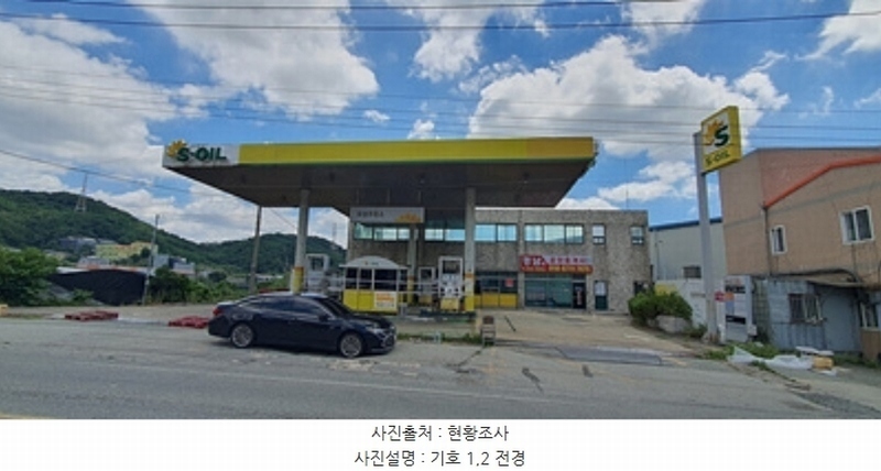 2024타경5024 경상남도 김해시 주촌면 내삼리 783 주유소(위험물) 경매 이미지