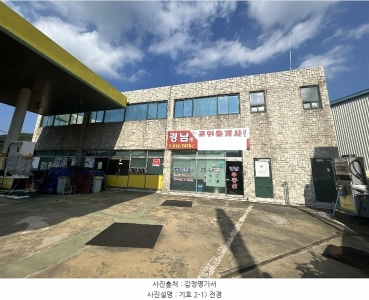 2024타경5024 경상남도 김해시 주촌면 내삼리 783 주유소(위험물) 경매 이미지