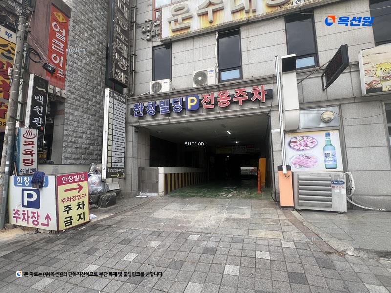 2024타경5932 경상남도 창원시 의창구 사화로 16, 한창빌딩 10층 1001호 근린상가 경매 이미지