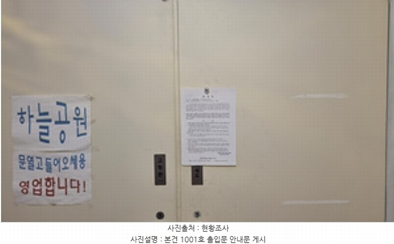 2024타경5932 경상남도 창원시 의창구 사화로 16, 한창빌딩 10층 1001호 근린상가 경매 이미지