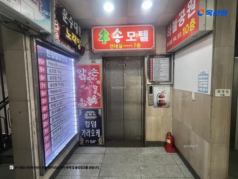 2024타경5932 경상남도 창원시 의창구 사화로 16, 한창빌딩 10층 1001호 근린상가 경매 이미지