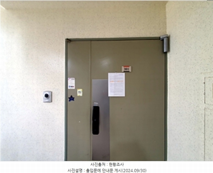2024타경6102 경상남도 김해시 장유로 362, 장유2차쌍용예가 208동 3층 301호 아파트[공급54평형] 경매 이미지