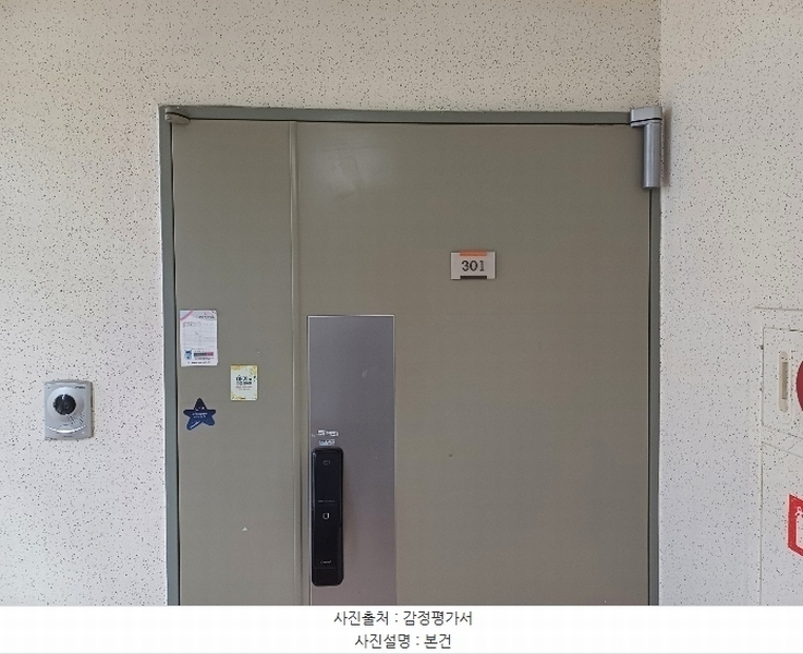 2024타경6102 경상남도 김해시 장유로 362, 장유2차쌍용예가 208동 3층 301호 아파트[공급54평형] 경매 이미지