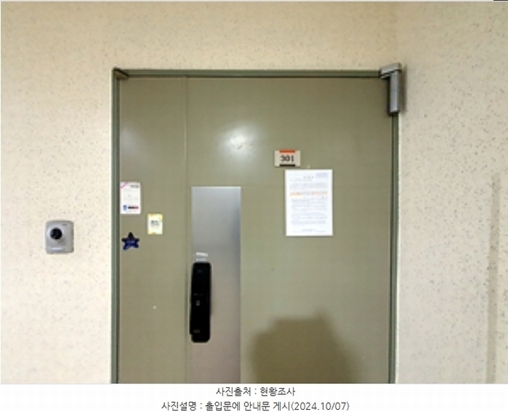 2024타경6102 경상남도 김해시 장유로 362, 장유2차쌍용예가 208동 3층 301호 아파트[공급54평형] 경매 이미지