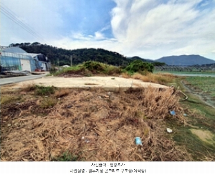 2024타경6461 경상남도 김해시 대동면 조눌리 159-15 농지 경매 이미지
