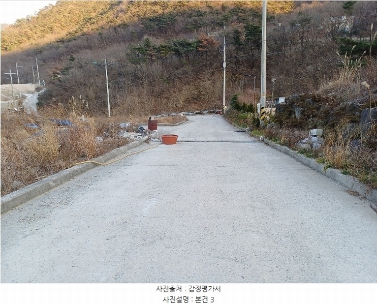 2024타경7808 경상남도 김해시 상동면 여차리 1037-1 농지 경매 이미지