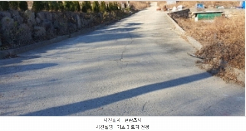 2024타경7808 경상남도 김해시 상동면 여차리 1037-1 농지 경매 이미지