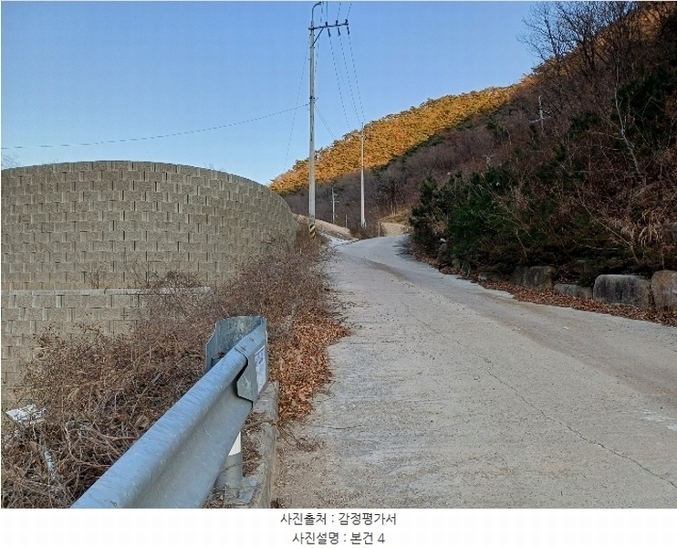 2024타경7808 경상남도 김해시 상동면 여차리 1037-1 농지 경매 이미지