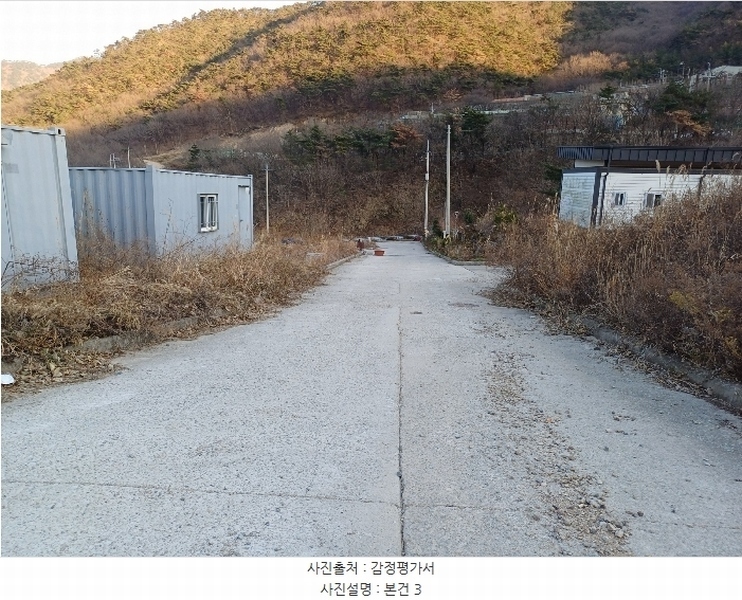 2024타경7808 경상남도 김해시 상동면 여차리 1037-1 농지 경매 이미지