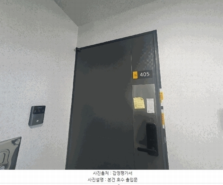 2025타경9292 서울특별시 영등포구 양평로30길 32, 엠케이유앤미 4층 405호 오피스텔[계약12평형] 경매 이미지