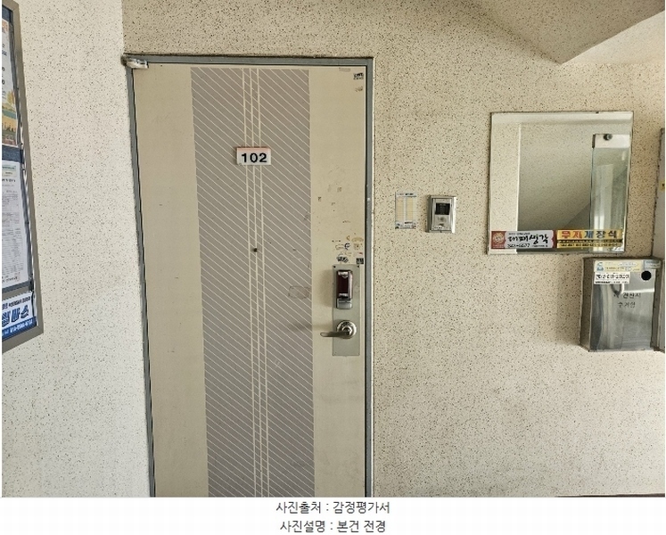 2024타경7990 경상남도 김해시 진영읍 하계로 415, 원창시인의마을 101동 1층 102호 아파트[공급32평형] 경매 이미지