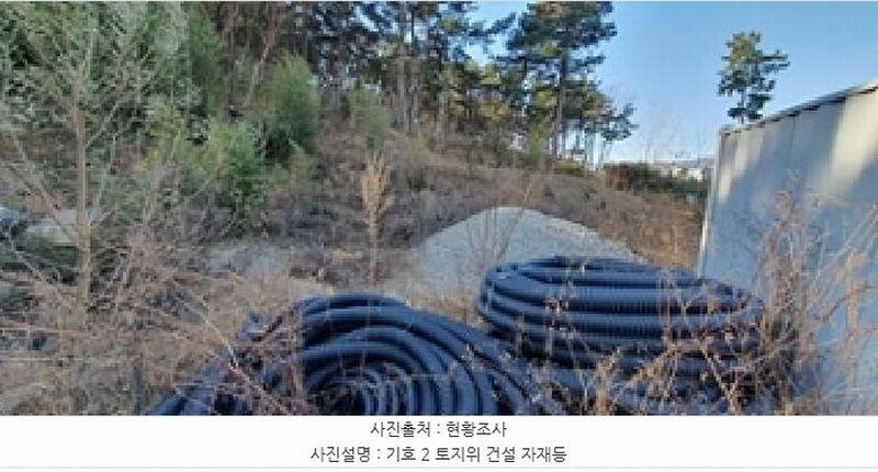 2024타경8085 경상남도 김해시 명법동 800-15 임야 경매 이미지