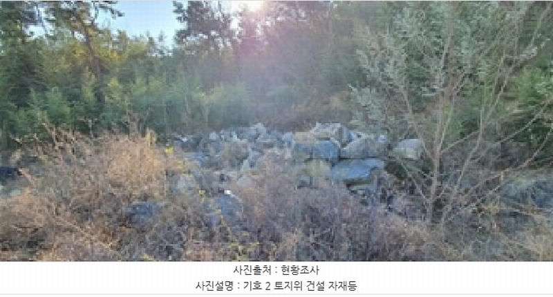 2024타경8085 경상남도 김해시 명법동 800-15 임야 경매 이미지