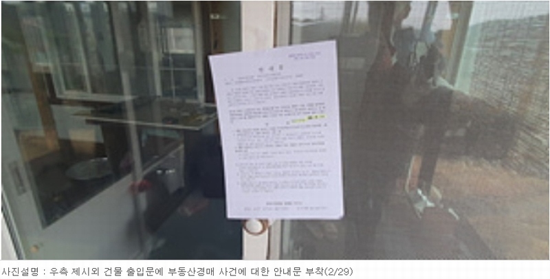 2024타경101946 경상남도 김해시 진례면 고모리 산163-5 임야 경매 이미지