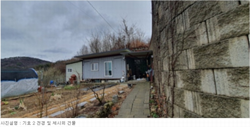 2024타경101946 경상남도 김해시 진례면 고모리 산163-5 임야 경매 이미지