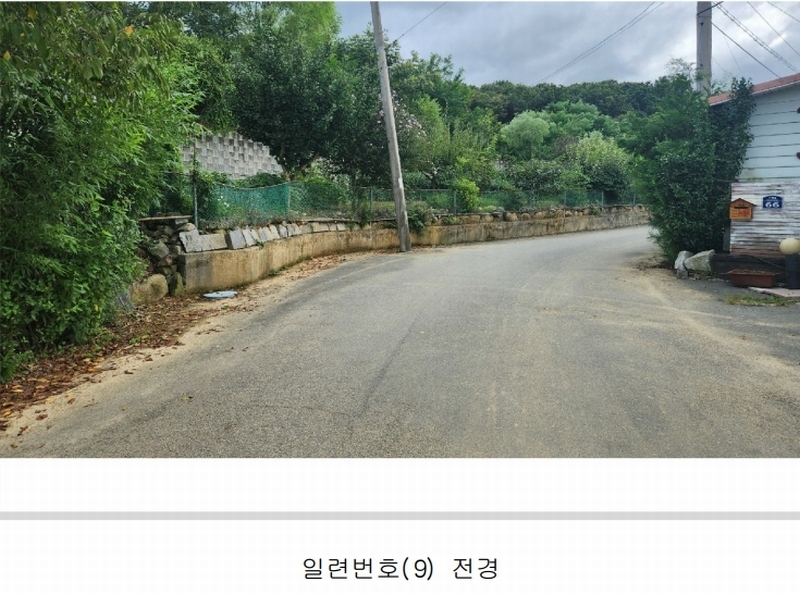 2024타경101946 경상남도 김해시 진례면 고모리 산163-5 임야 경매 이미지