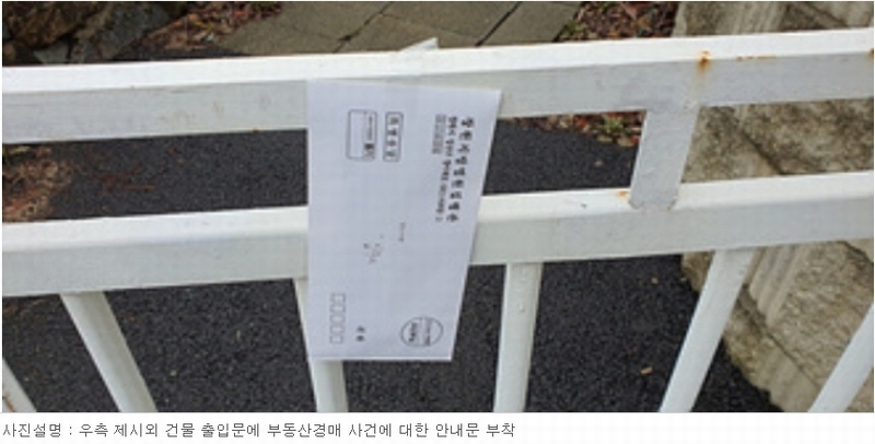 2024타경101946 경상남도 김해시 진례면 고모리 산163-5 임야 경매 이미지