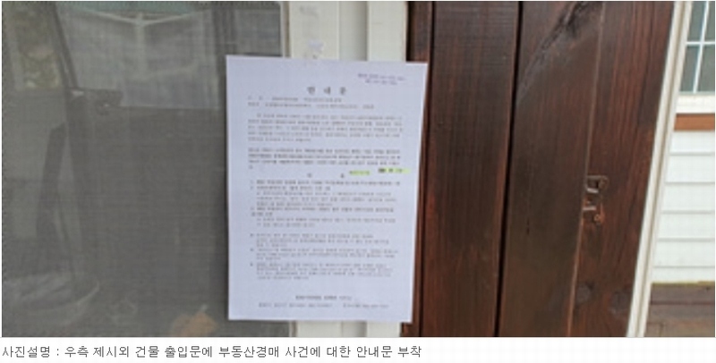 2024타경101946 경상남도 김해시 진례면 고모리 산163-5 임야 경매 이미지