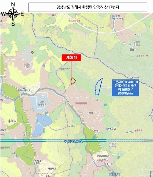 2024타경104426 경상남도 김해시 한림면 안곡리 산17 임야 경매 이미지