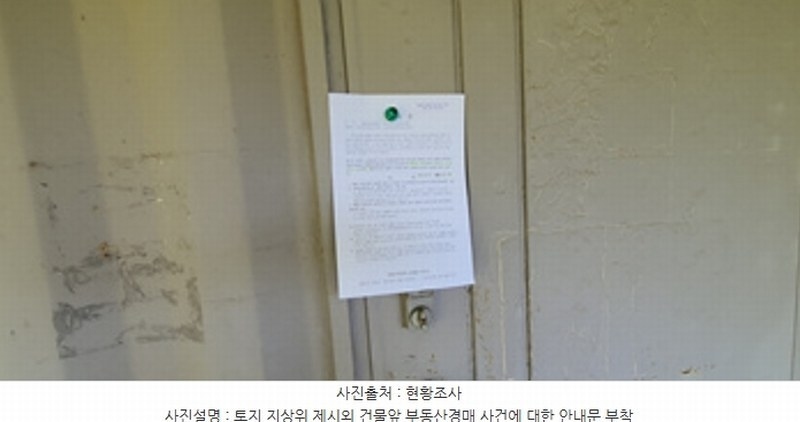 2024타경104426 경상남도 김해시 한림면 안곡리 산17 임야 경매 이미지
