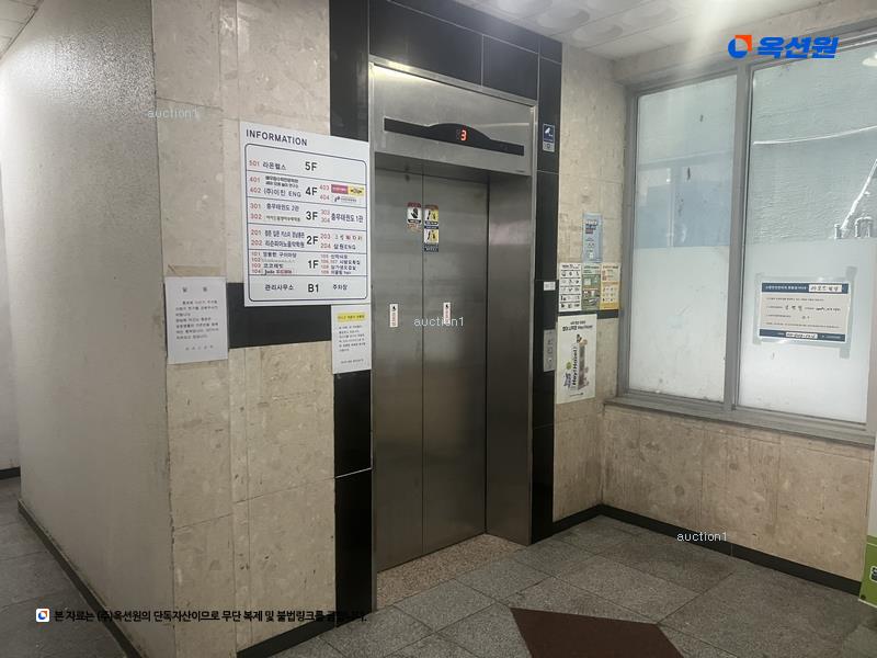 2024타경105702 경상남도 김해시 월산로 111-73, 아모르빌딩 5층 501호 근린상가 경매 이미지