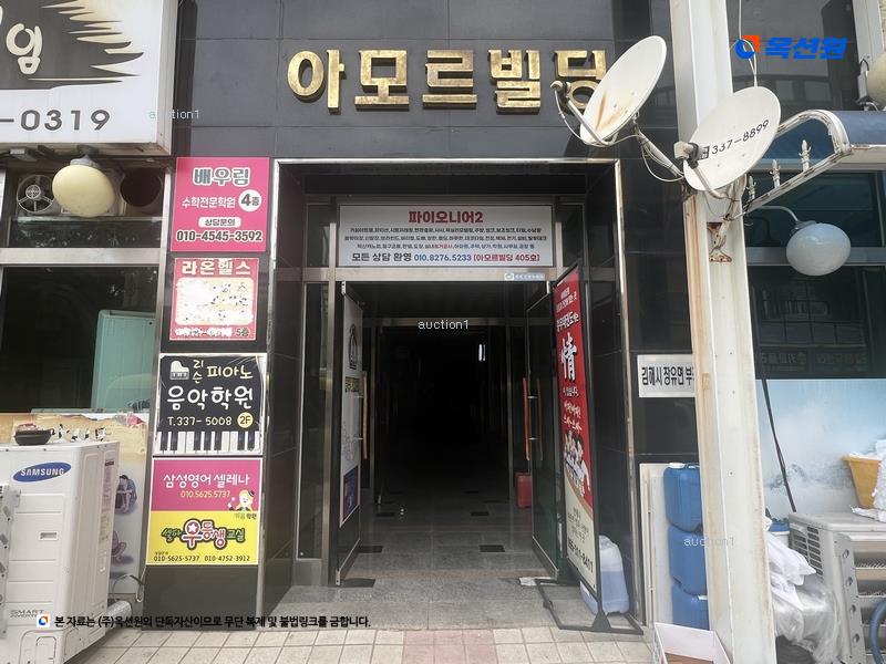 2024타경105702 경상남도 김해시 월산로 111-73, 아모르빌딩 5층 501호 근린상가 경매 이미지