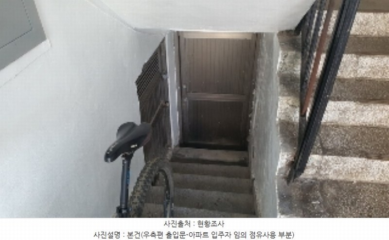 2024타경106255 경상남도 창원시 마산합포구 중앙북5길 8, 선화아파트 지하층 근린상가 경매 이미지