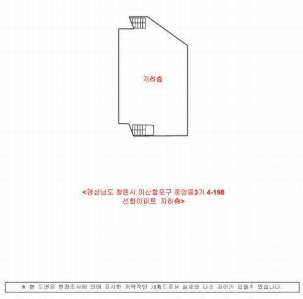 2024타경106255 경상남도 창원시 마산합포구 중앙북5길 8, 선화아파트 지하층 근린상가 경매 이미지