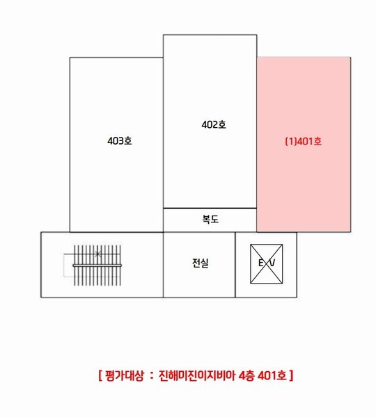 2024타경107623 경상남도 창원시 진해구 중원동로 33, 진해미진이지비아 103동 4층 401호 오피스텔[계약17평형] 경매 이미지