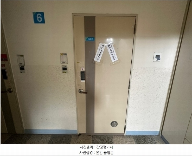 2024타경108442 경상남도 김해시 월산로 119, 월산마을7단지주공아파트 704동 6층 606호 아파트[공급24평형] 경매 이미지