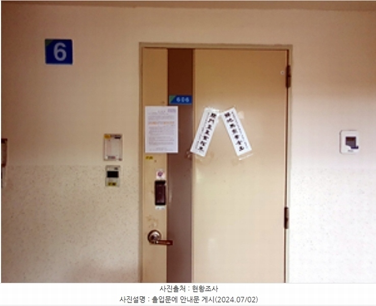 2024타경108442 경상남도 김해시 월산로 119, 월산마을7단지주공아파트 704동 6층 606호 아파트[공급24평형] 경매 이미지
