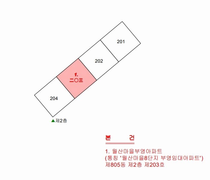 2024타경108640 경상남도 김해시 월산로 111-48, 월산마을부영아파트 805동 2층 203호 아파트[공급30평형] 경매 이미지