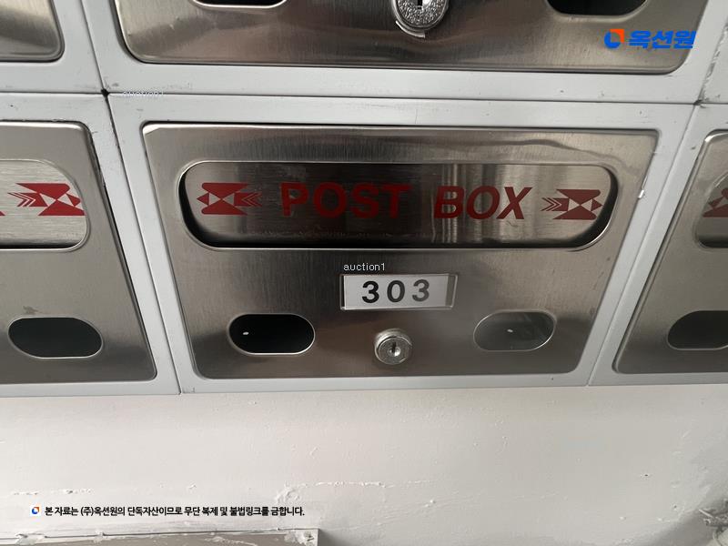 2024타경109001 경상남도 창원시 진해구 충장로273번길 25, 삼부아파트 시동 3층 303호 다세대(빌라) 경매 이미지