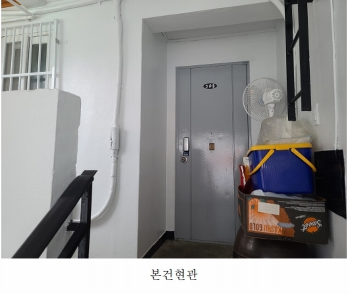 2024타경109001 경상남도 창원시 진해구 충장로273번길 25, 삼부아파트 시동 3층 303호 다세대(빌라) 경매 이미지