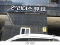 2025타경9293 서울특별시 강서구 곰달래로16길 34, 제이투리더스뷰 10층 1005호 오피스텔 경매 이미지