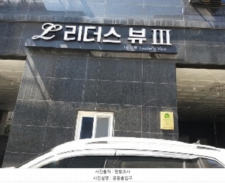 2025타경9293 서울특별시 강서구 곰달래로16길 34, 제이투리더스뷰 10층 1005호 오피스텔 경매 이미지