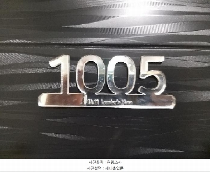2025타경9293 서울특별시 강서구 곰달래로16길 34, 제이투리더스뷰 10층 1005호 오피스텔 경매 이미지