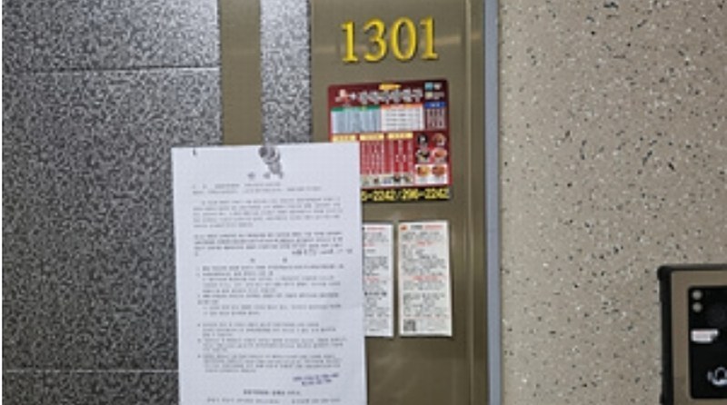 2024타경109278 경상남도 창원시 의창구 동읍 용잠리 215-18 아파트[공급28평형] 경매 이미지