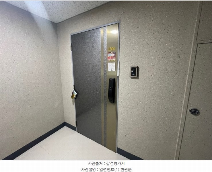 2024타경109278 경상남도 창원시 의창구 동읍 용잠리 215-18 아파트[공급28평형] 경매 이미지