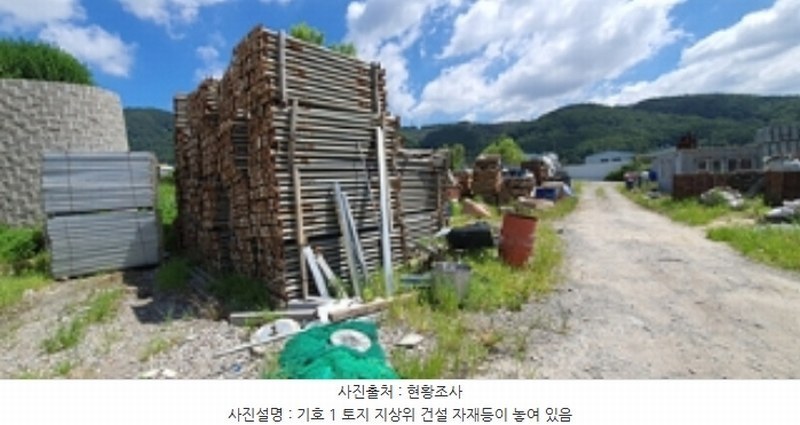 2024타경109810 경상남도 김해시 주촌면 덕암리 636-1 농지 경매 이미지